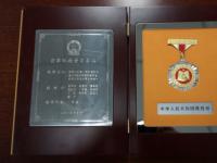 国家级教学成果二等奖